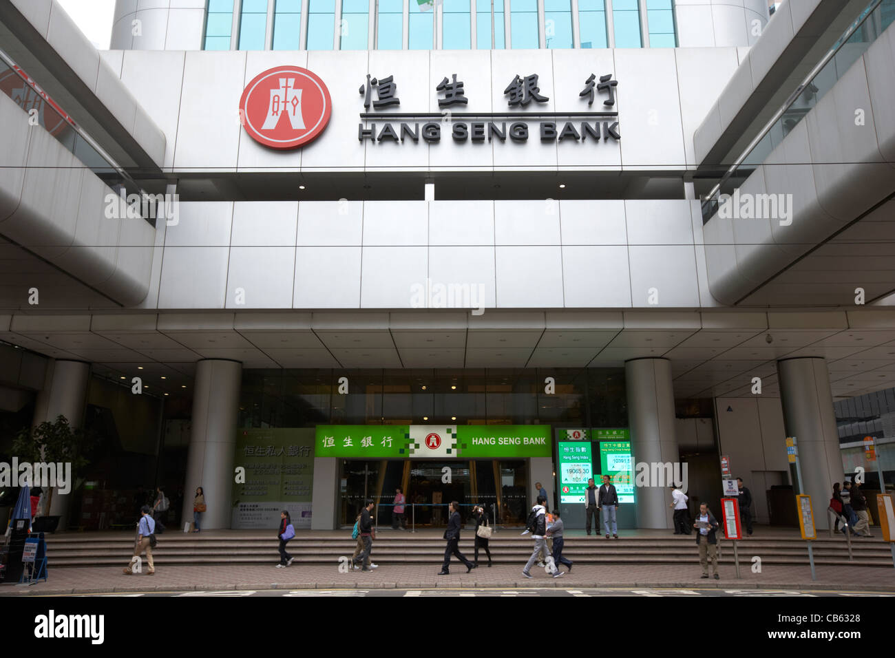 Hang seng bank hong kong hi-res stock photography and images - Alamy