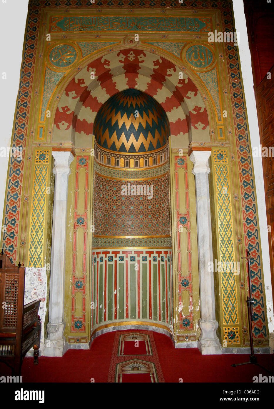 The mihrab in the Mosque of Amr, was originally built in 642 CE, as the center of the newly-founded capital of Egypt, Fustat (Cairo). Stock Photo