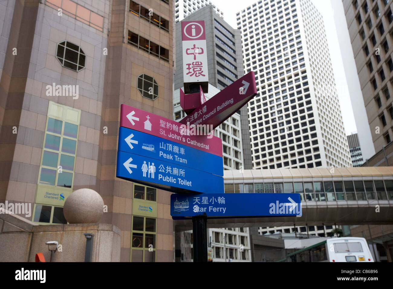Directions To Hong Kong Tourist Information Directions Signpost In Central District, Hong Kong  Island, Hksar, China Stock Photo - Alamy
