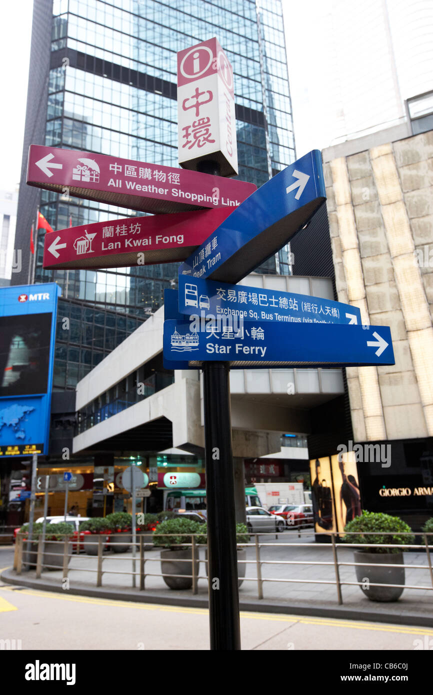 Directions To China City Tourist Information Directions Signpost In Central District, Hong Kong  Island, Hksar, China Stock Photo - Alamy
