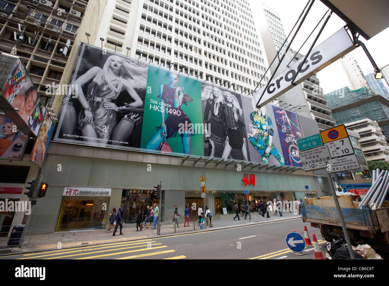h&m store in central district, hong kong island, hksar, china Stock Photo -  Alamy