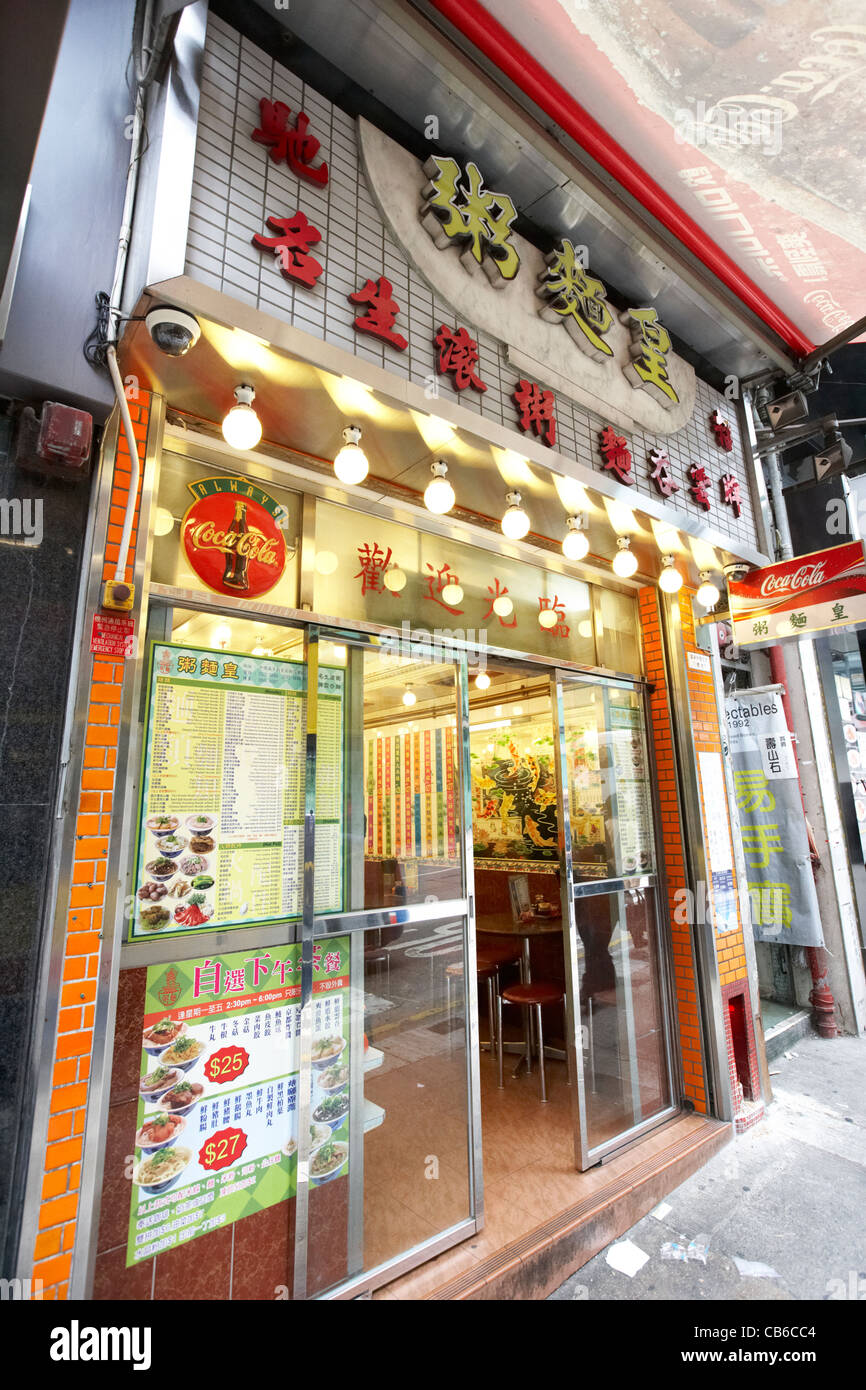 small chinese noodle bar restaurant in central district, hong kong