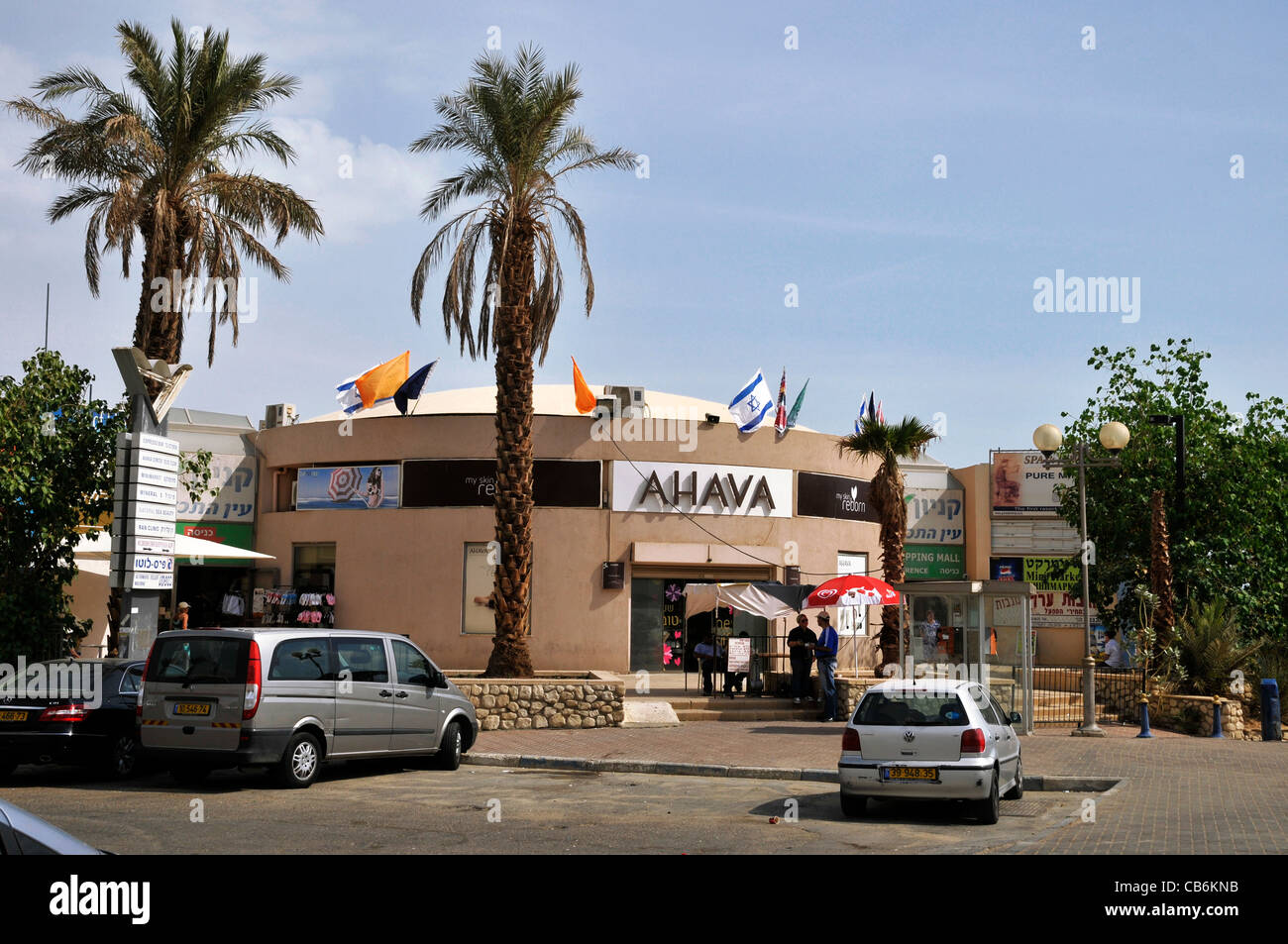 Ahava store with famous skin care product, Dead Sea, Israel, Asia Stock Photo