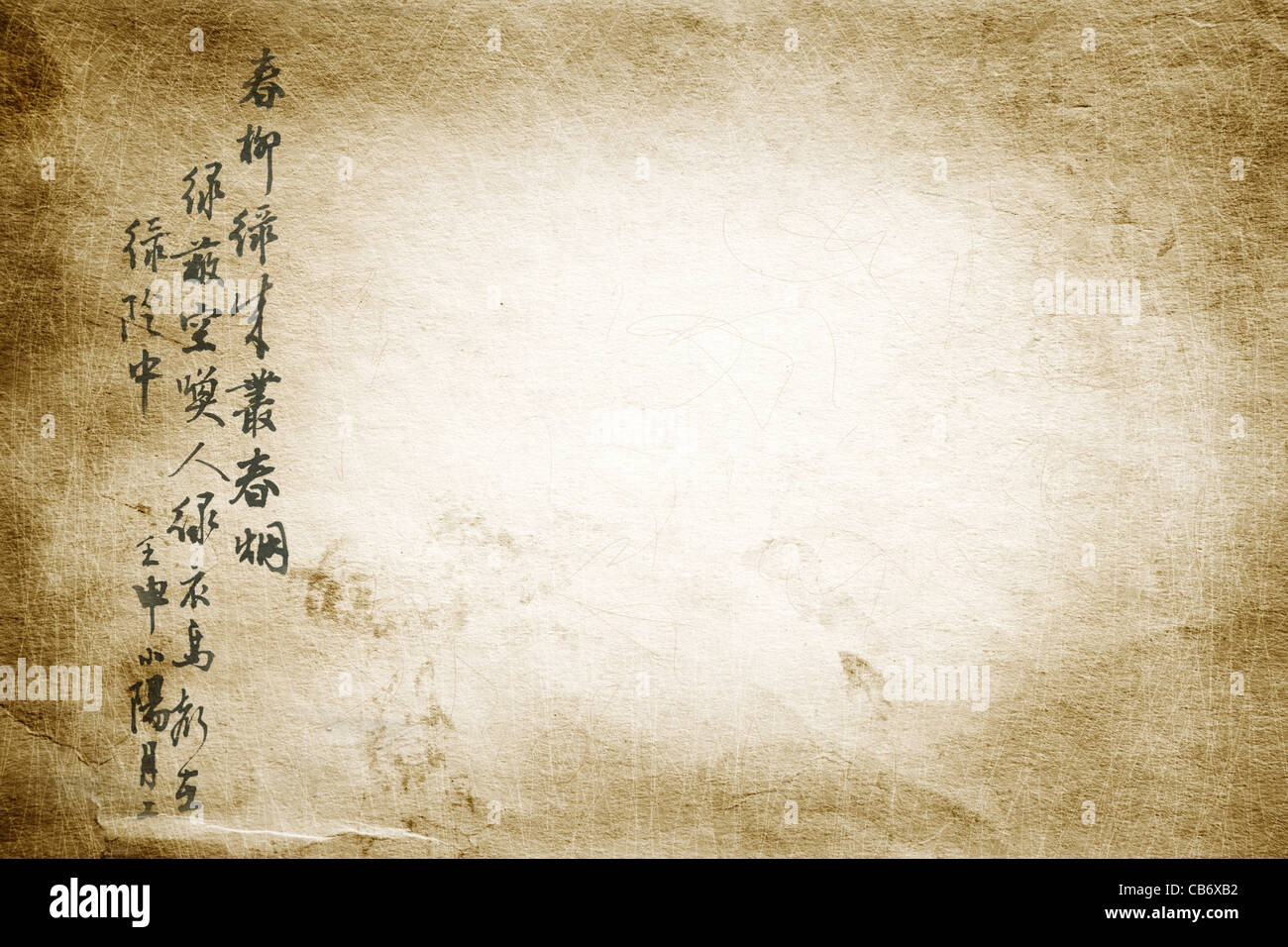 Han china paper hi-res stock photography and images - Alamy