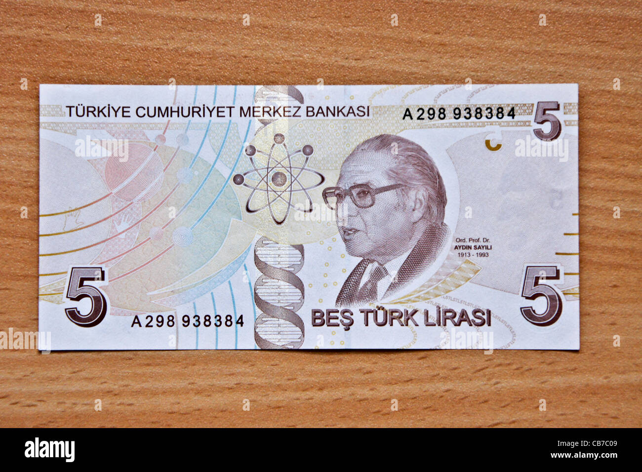 Reverse side of Turkish money (lira) Stock Photo