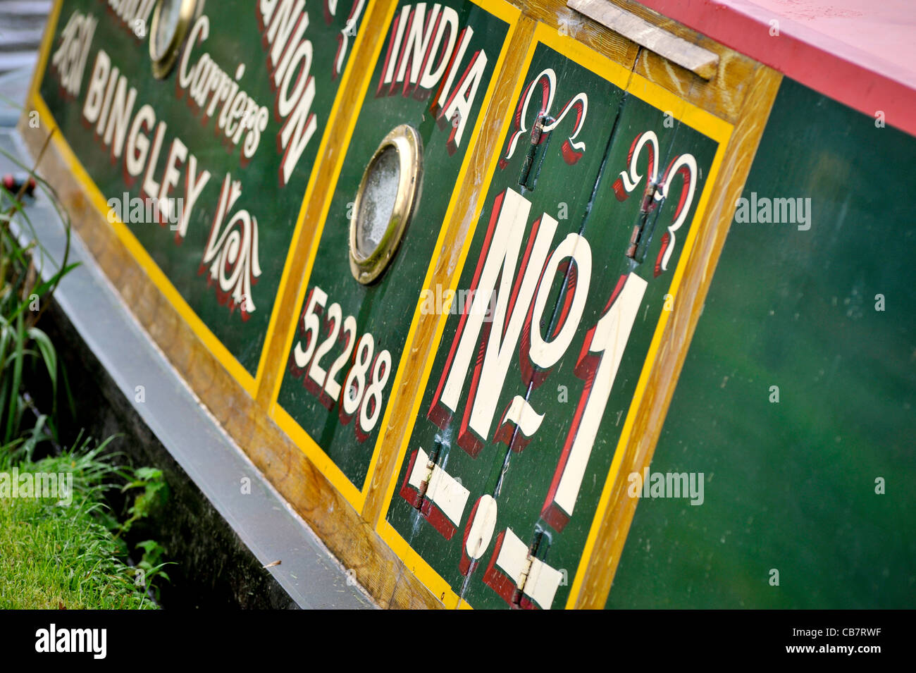 No1 on the side of a canal boat on the Leeds Liverpool canal, near Skipton, Yorkshire, UK. Stock Photo