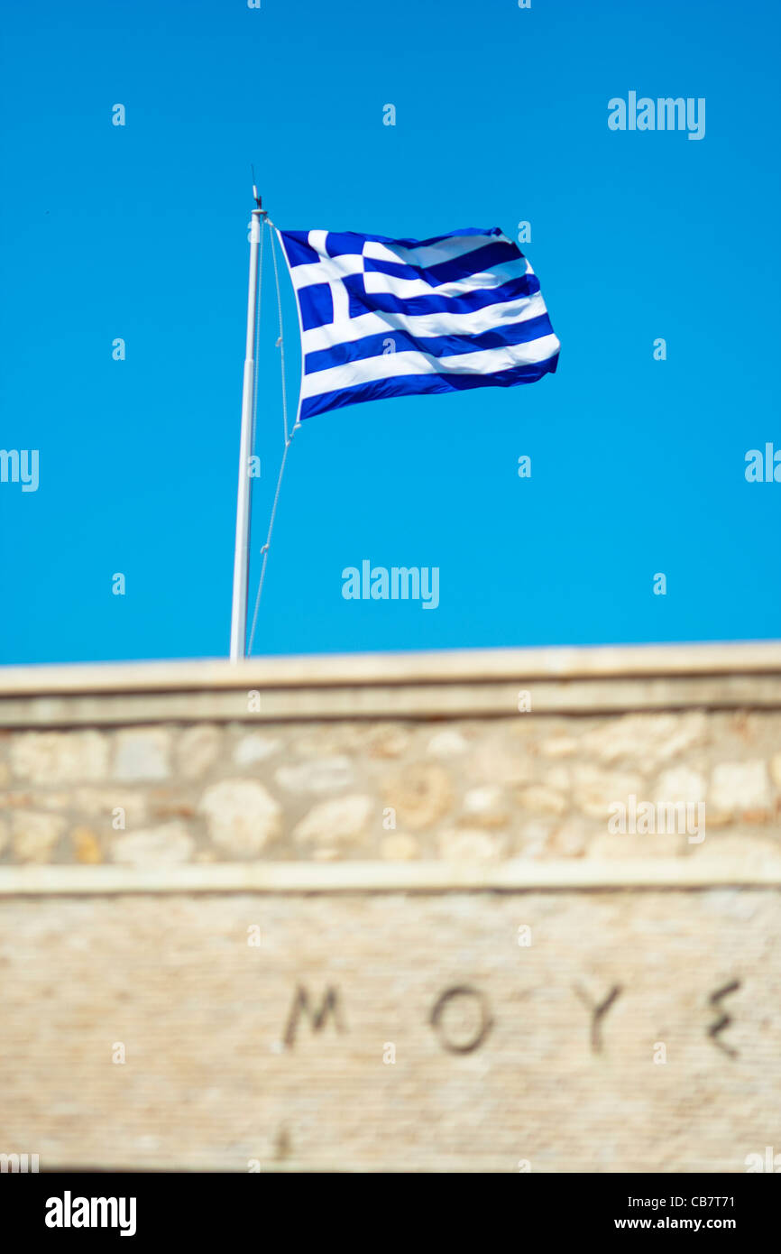 Travel and architecture shots from Greece Stock Photo