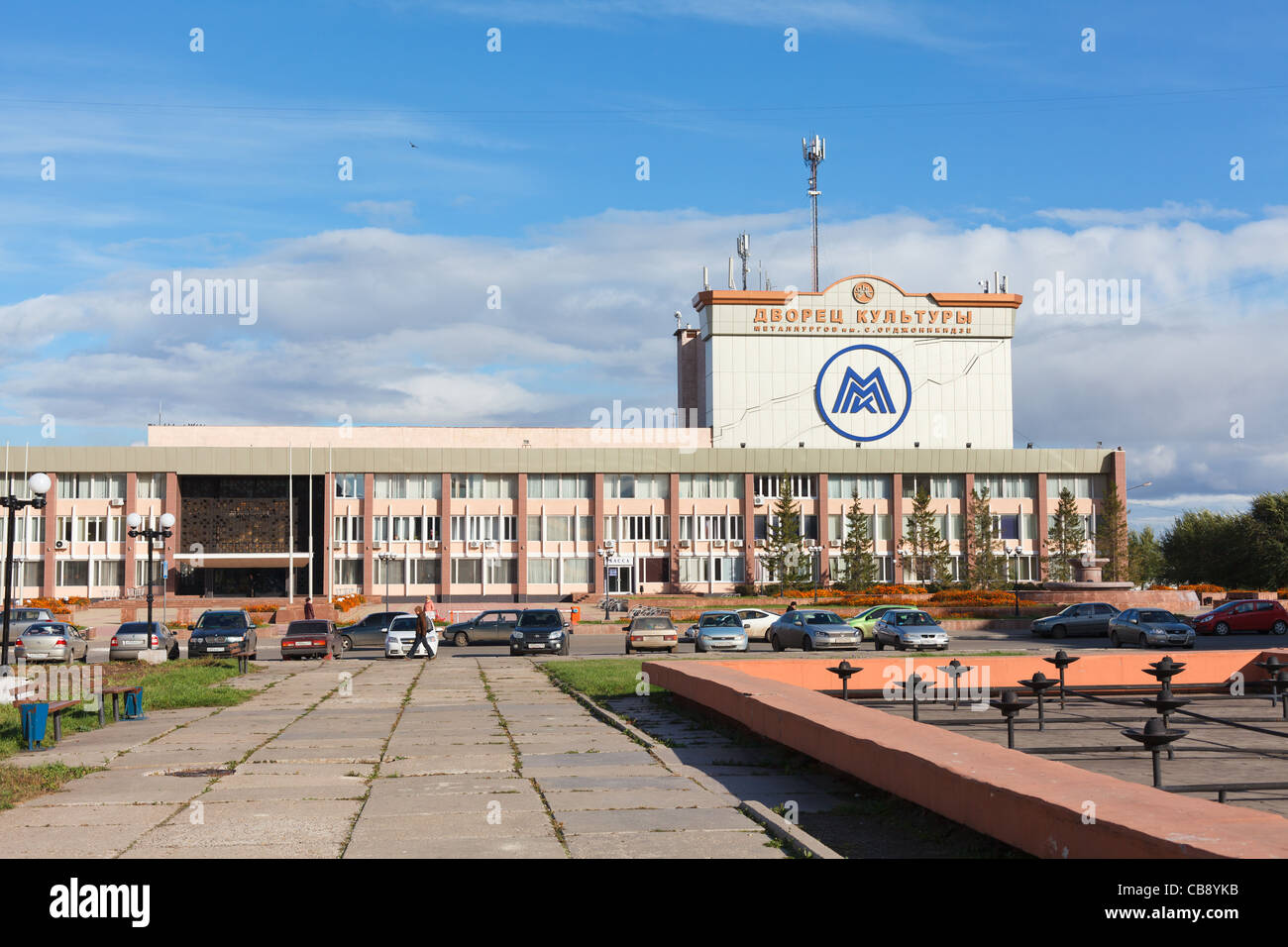 The building of houses of culture in the city of Ordzhonikidze Magnitogorsk, Russia Stock Photo