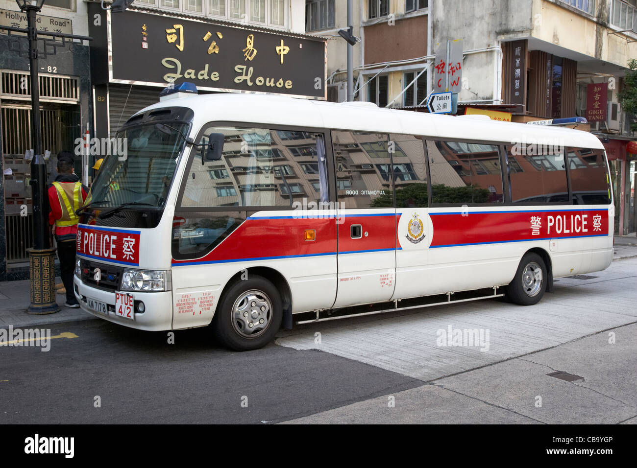 hong kong police bus transport vehicle hksar china Stock Photo