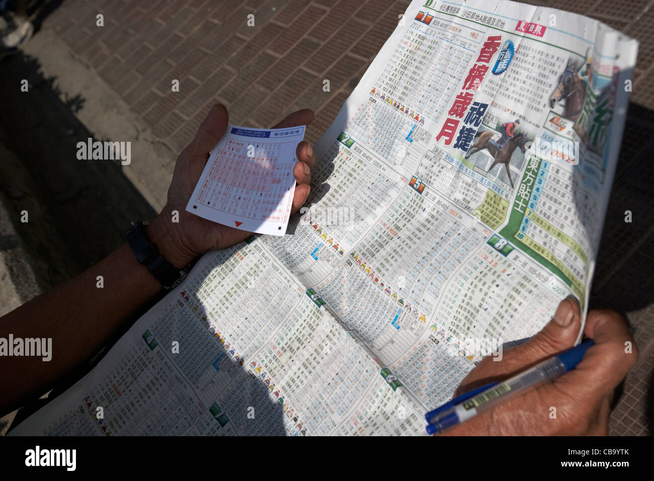 Slip form hi-res stock photography and images - Alamy