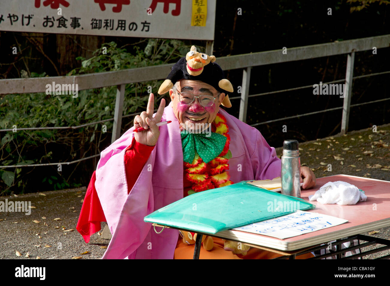 Japanese fortune teller hi-res stock photography and images - Alamy