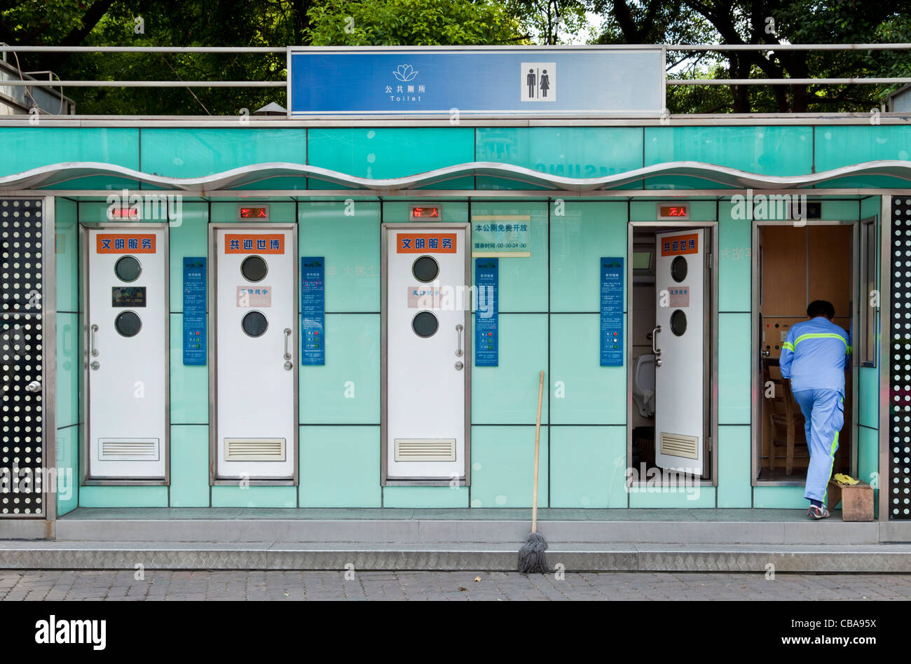 Rows of public toilets or washrooms Shanghai city centre PRC, People's