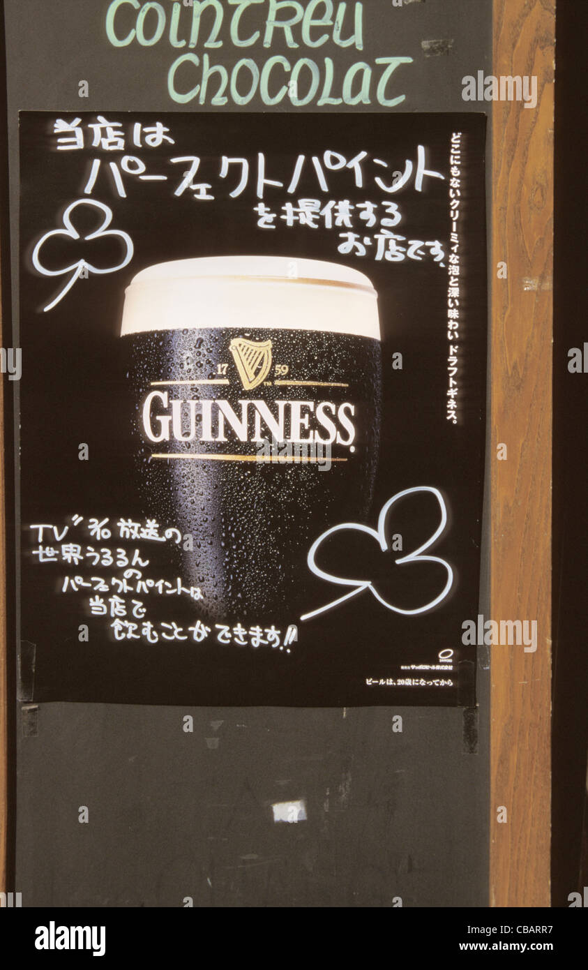 Yebisu Japan Tokyo Irish pub with Guinnes for St Patricks day Stock Photo