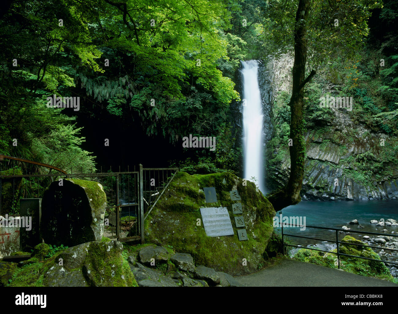 Joren Waterfall, Izu, Shizuoka, Japan Stock Photo