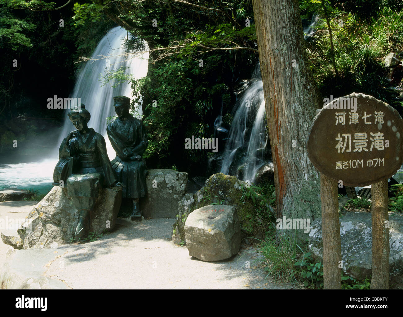 The dancing girl of izu hires stock photography and images Alamy