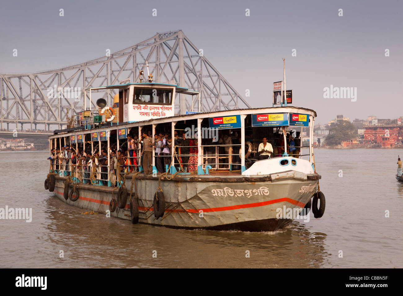 India, West Bengal, Kolkata, Howrah Ghat, Hooghly river ferry crossing below Howrah bridge Stock Photo