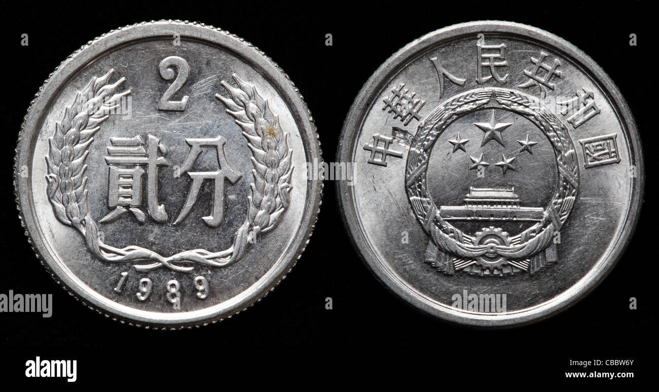 2 Fen Coin, China, 1989 Stock Photo - Alamy