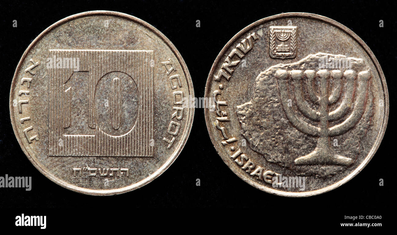 10 Agorot coin, Israel Stock Photo - Alamy