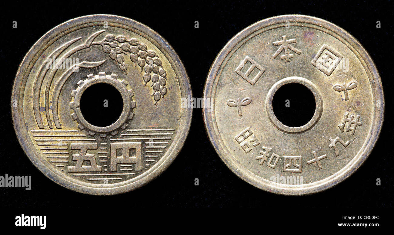 5 Yen coin Japan Stock Photo Alamy