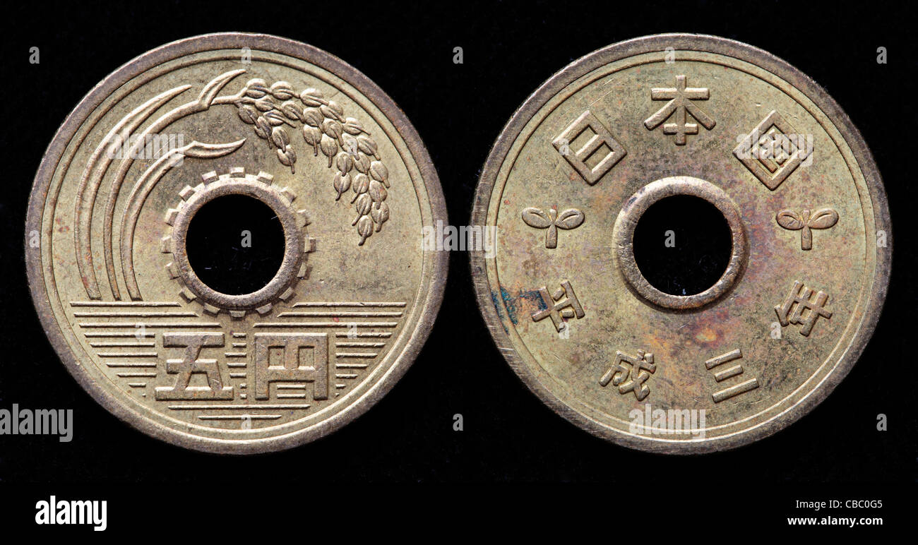 5 Yen coin, Japan Stock Photo