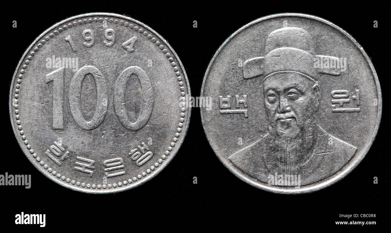 100 Won coin, South Korea, 1994 Stock Photo