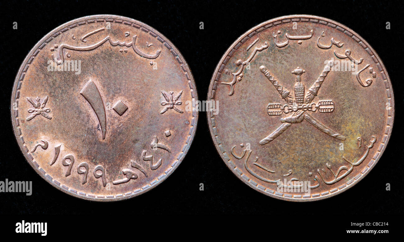 10 Baisa coin, Oman Stock Photo