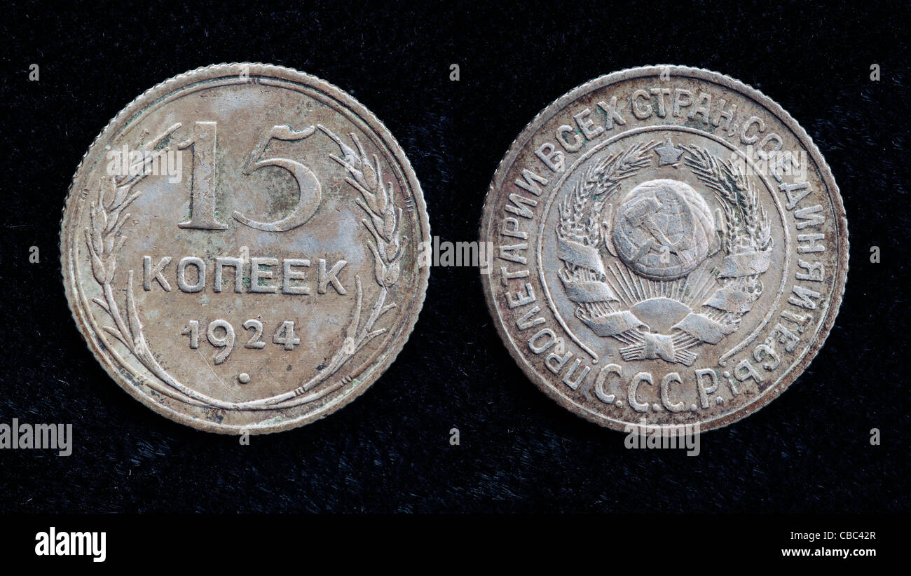 15 Kopeks silver coin, Russia, 1924 Stock Photo - Alamy