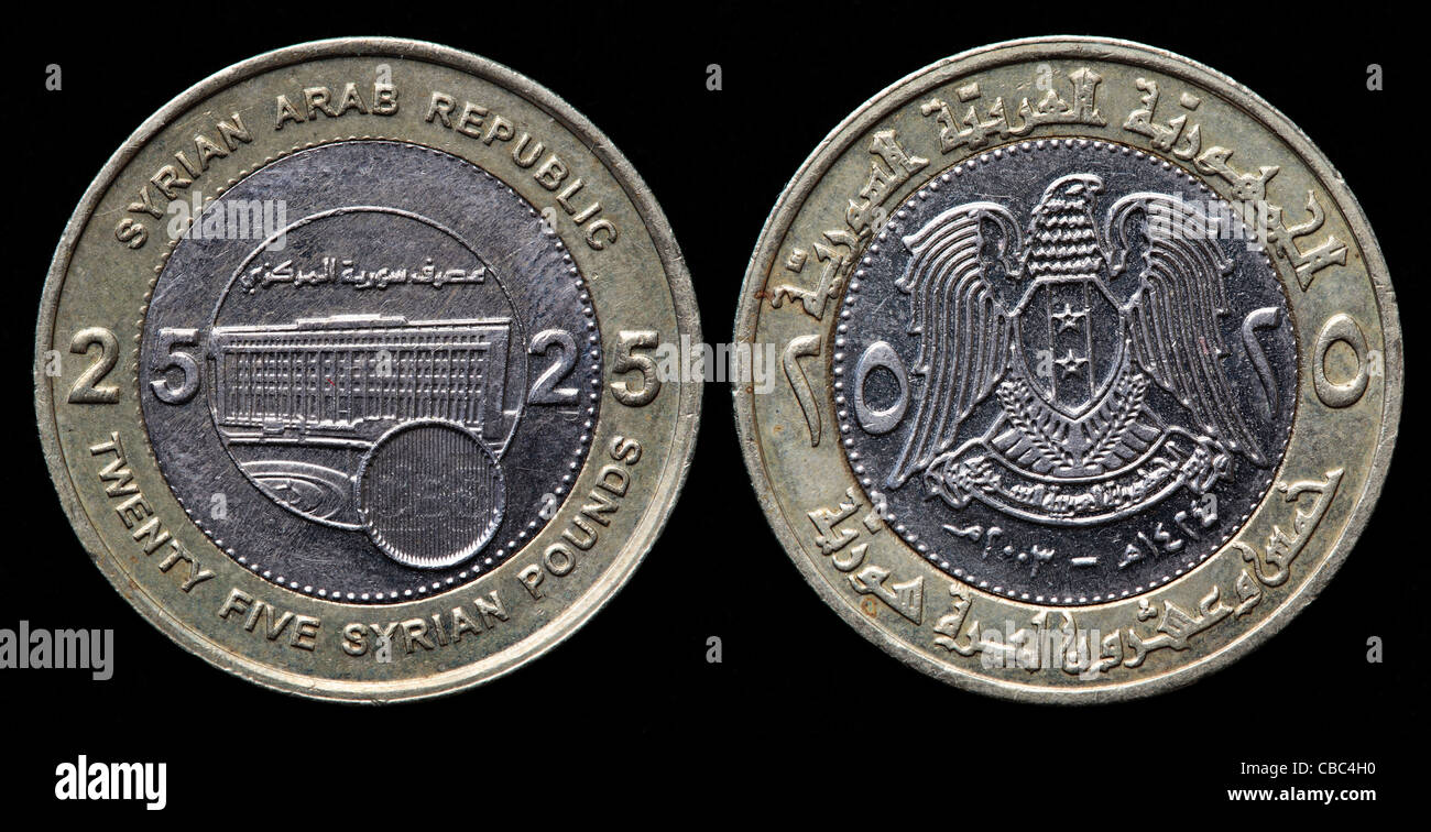 25 pounds coin, Syria, Stock Photo