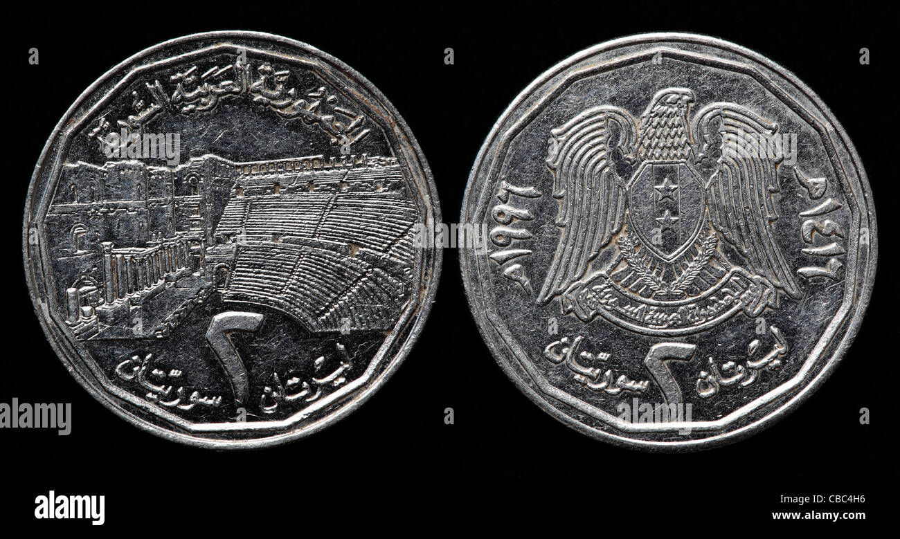 2 pounds coin, Syria, 1996 Stock Photo