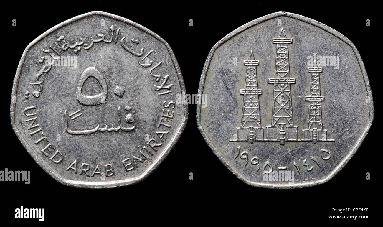 50 Fils Coin United Arab Emirates 1995 Stock Photo Alamy