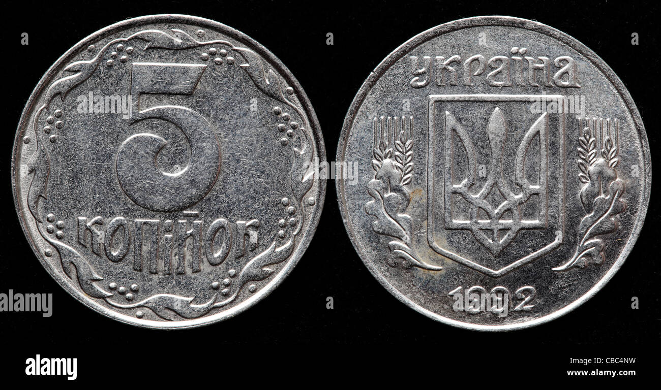5 Kopiyok coin, Ukraine, 1992 Stock Photo - Alamy
