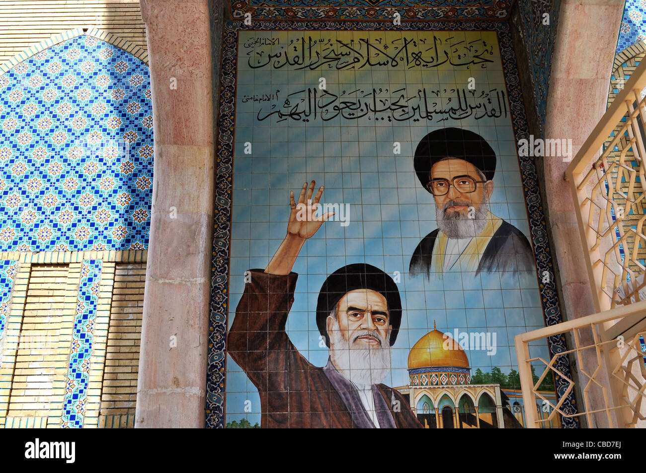 Shi'a shrine of daughter of Imam Hussain, Sayeeda Khawla, Hezbollah heartland, colours, flag, bomb blocks, Lebanon Stock Photo