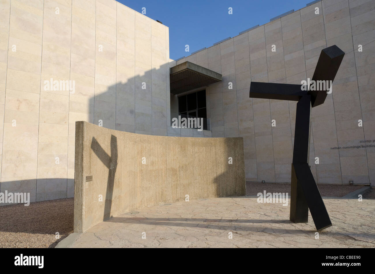 Art Garden. Israel Museum. Jerusalem. israel Stock Photo