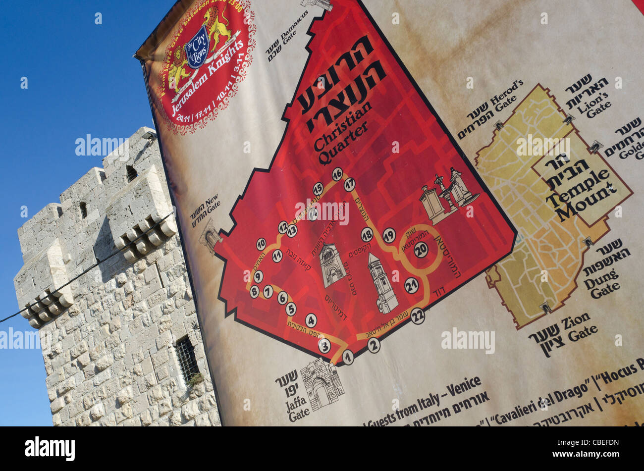 Poster of a map of the Old City at jaffa Gate. Jerusalem. Israel Stock Photo