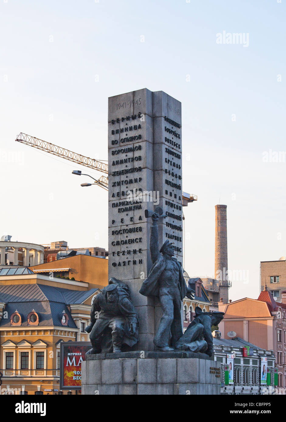 The city of Kiev, the liberation from the Nazi invaders: date, value. Kiev offensive operation in 1943 83 The city of Kiev, the liberation from the Nazi invaders: date, value. Kiev offensive operation in 1943 38
