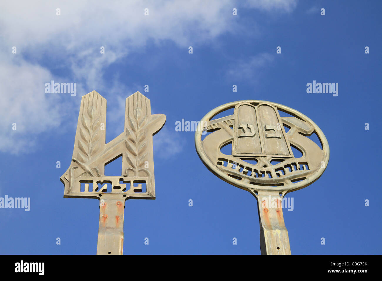 Israel, Upper Galilee, Symbols of the Palmach and Bnei Akiva in Mitzpe Biria Stock Photo