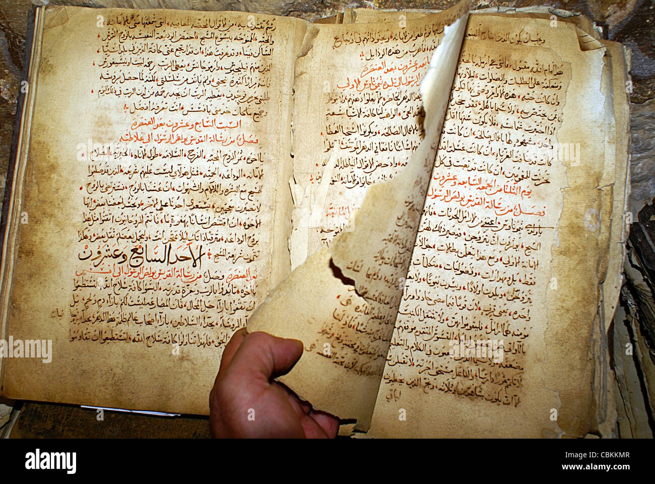 Byzantine hymns written in Arabic Stock Photo