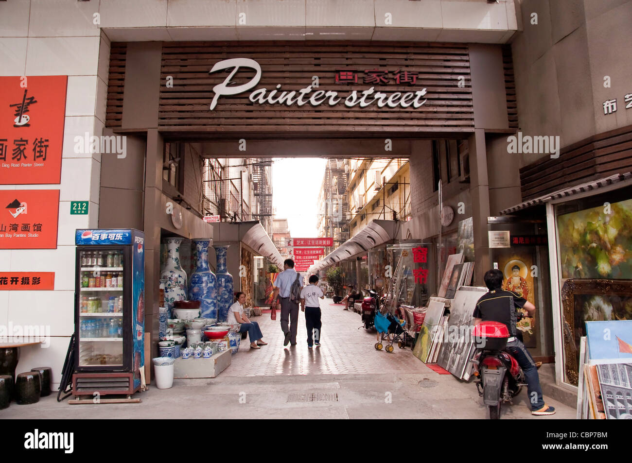Painter street gate in Shanghai - China Stock Photo