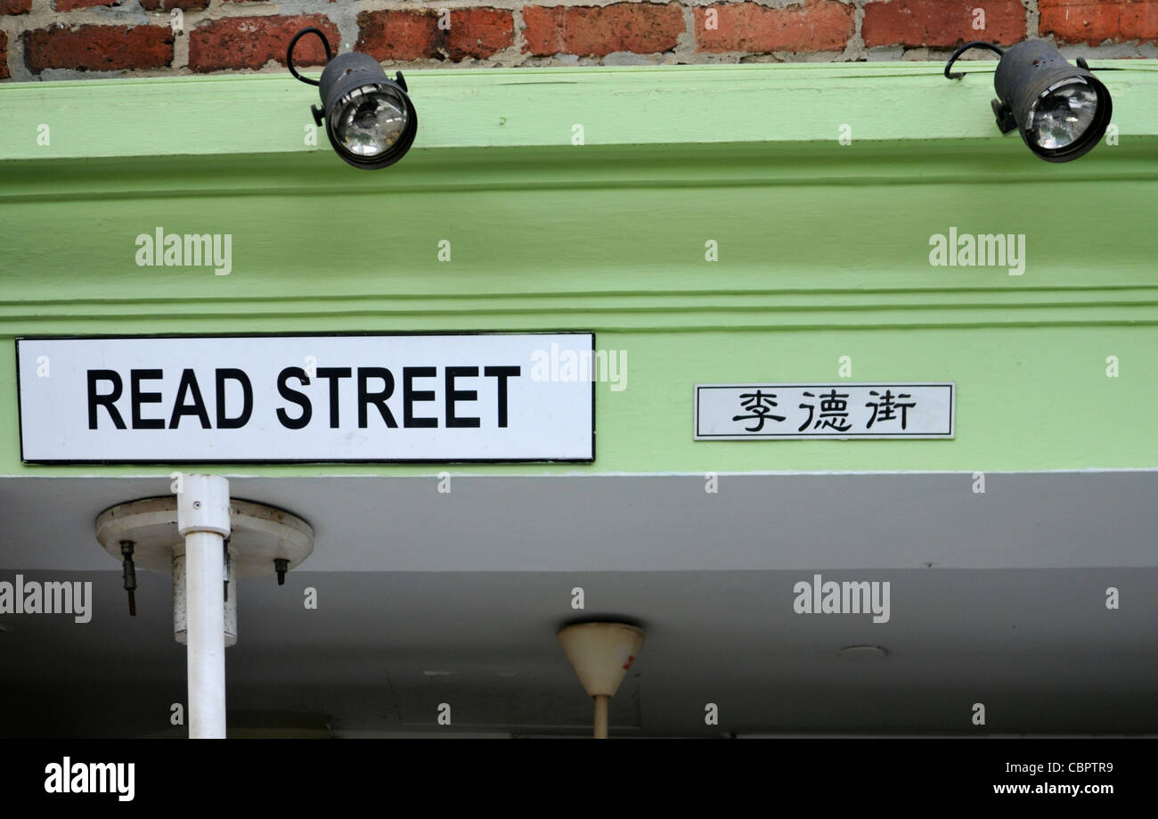 Street names hires stock photography and images Alamy