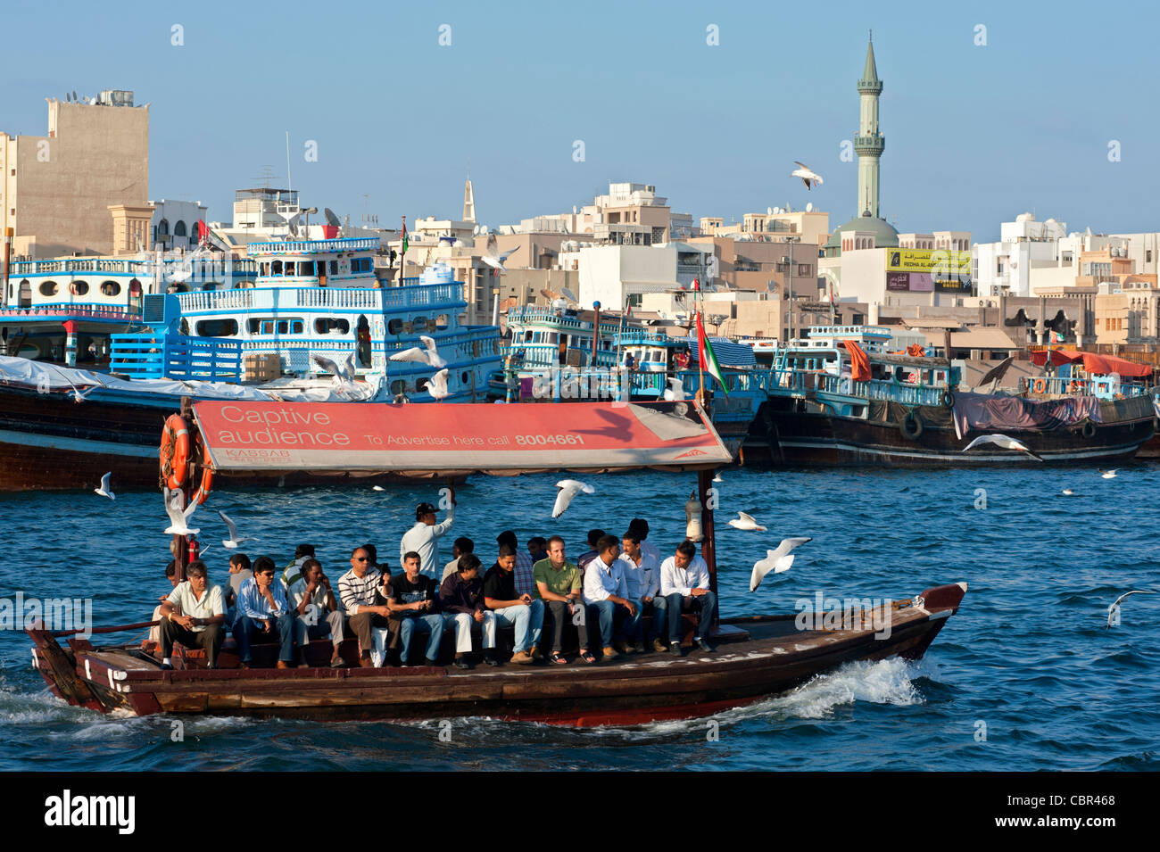 Abra ferry  on the Creek in Old Dubai in United Arab Emirates Stock Photo