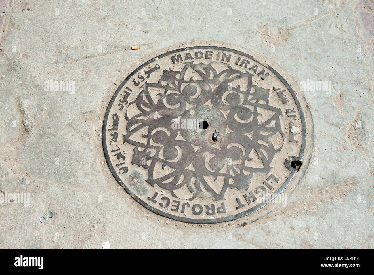 Manhole cover by the Imam Husein (Husayn) and Abbas shrines in the holy Shia city of Kerbala, Iraq Stock Photo