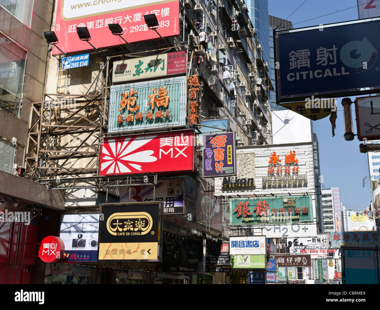 dh Chinese billboards calligraphy MONG KOK HONG KONG Mongkok adverts street advertising signs advertisement billboard ad Stock Photo