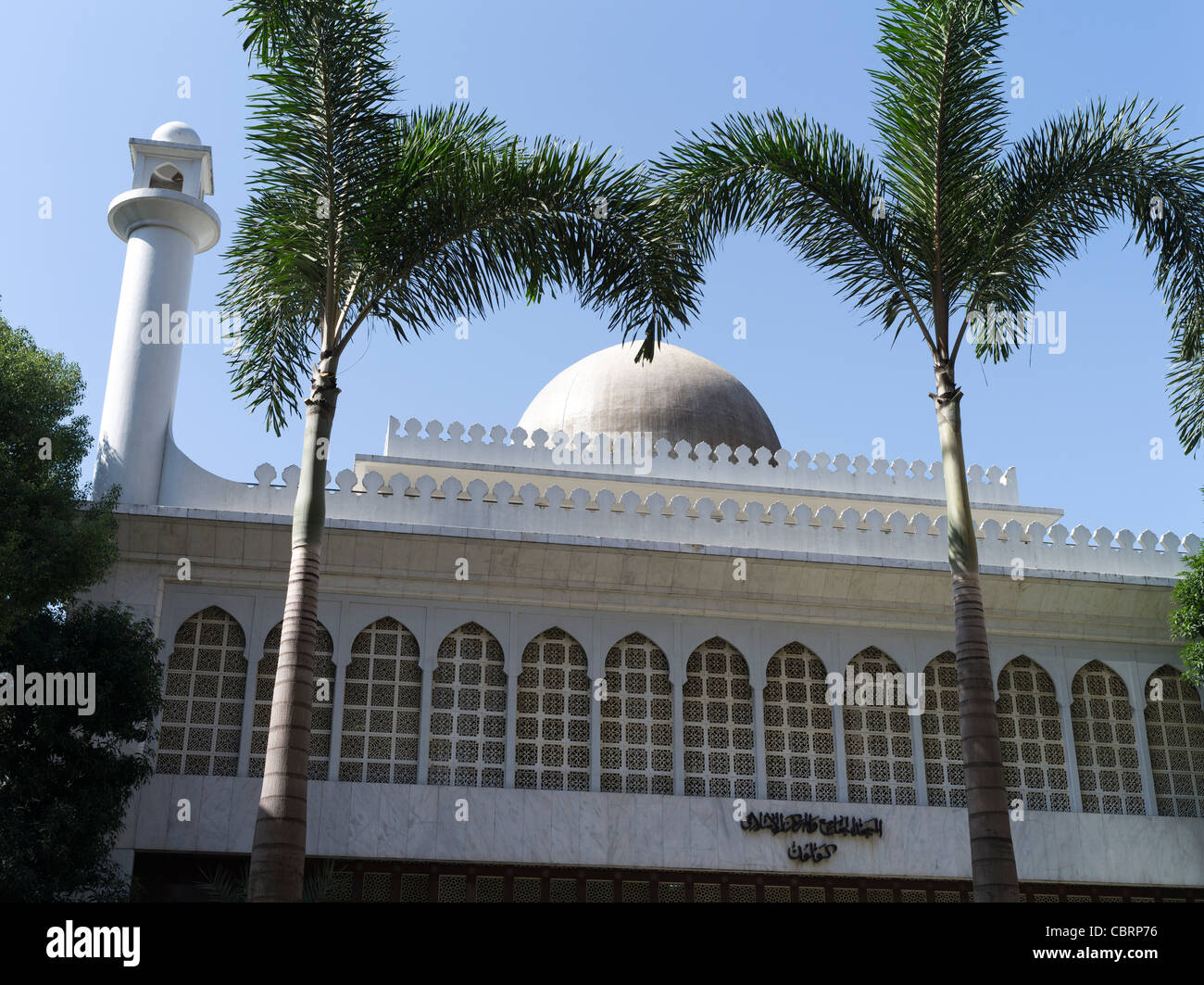 南京香合 中国 明 時代 Kowloon Masjid and Islamic Centre - Wikipedia