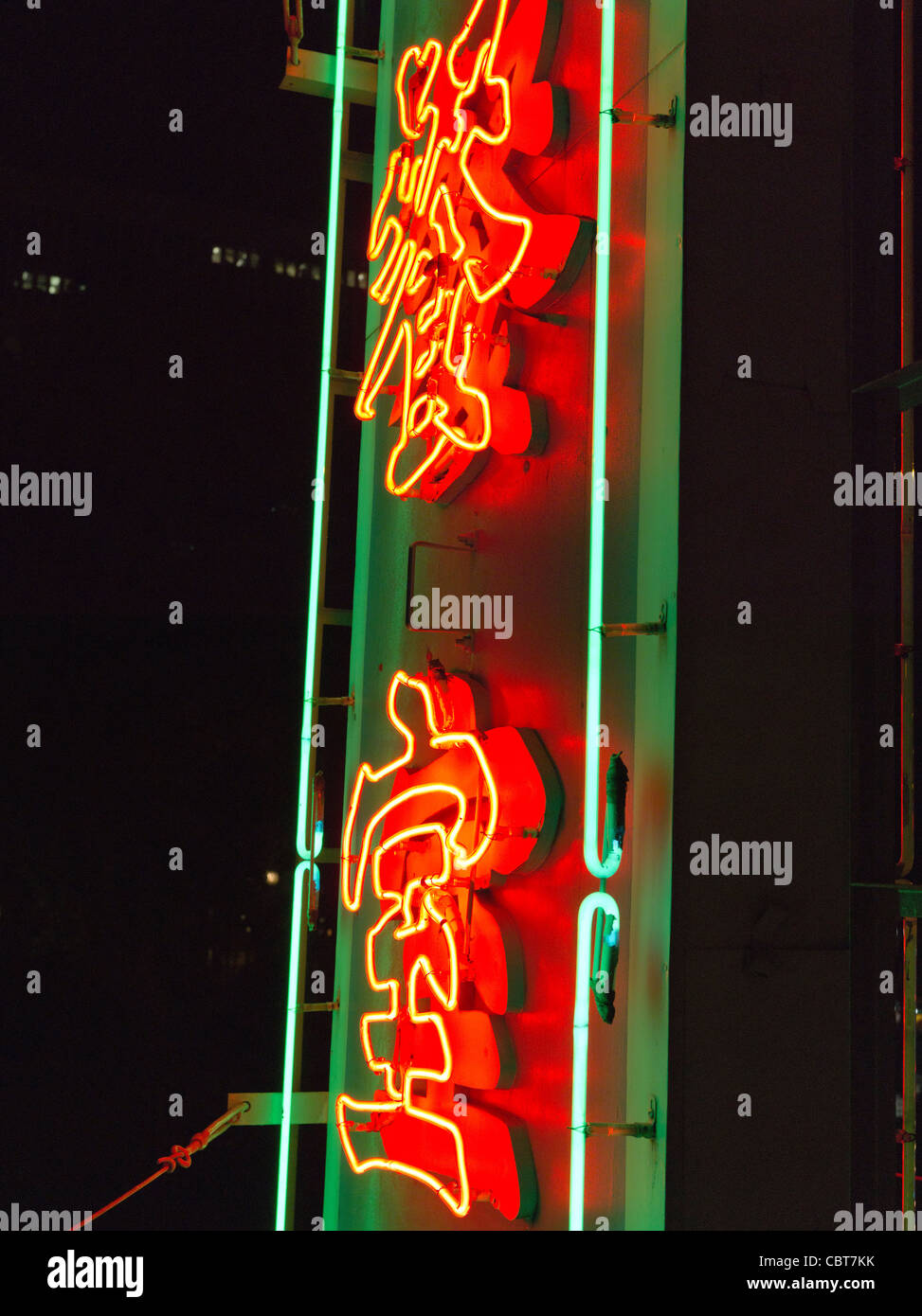 dh  NIGHT HONG KONG Red Calligraphy neon light chinese sign lights signs signage letter china restaurant Stock Photo
