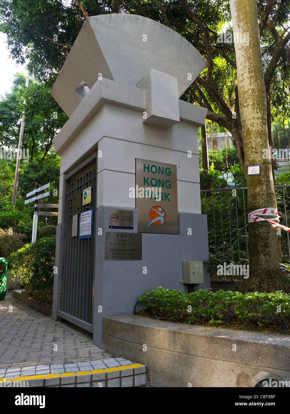 dh  CENTRAL HONG KONG Entrance to Hong Kong Park sign Stock Photo