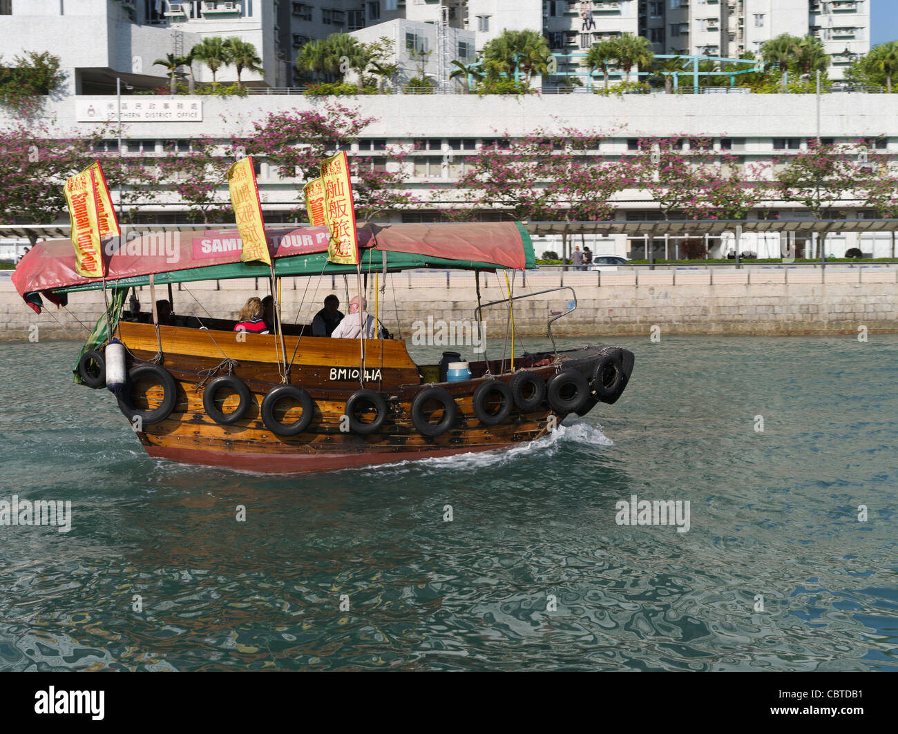 dh Aberdeen Harbour ABERDEEN HONG KONG Big Bus Tours Sampan Tour ferry china tourists harbor tourist boat tourism Stock Photo