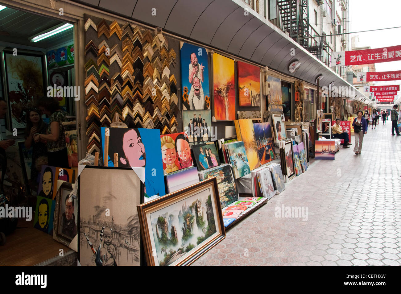 Painter street in Shanghai - China Stock Photo