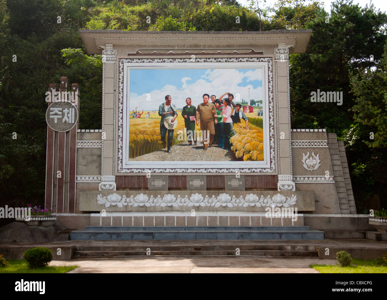 KIM JONG IL , NORTH KOREA Stock Photo