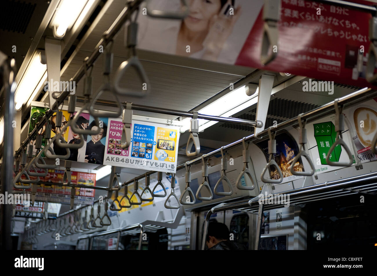 Inside carriage on Tokyo Metro, Tokyo, Japan Stock Photo