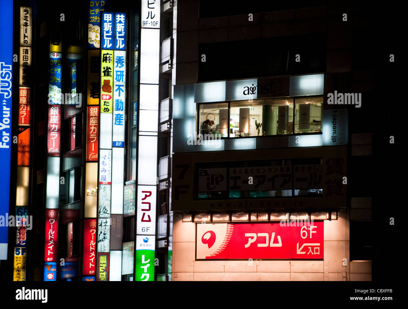 Tokyo, Japan night shot of the neon signs in the city. Stock Photo